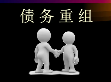 金台债务堆积成山，该如何优化？