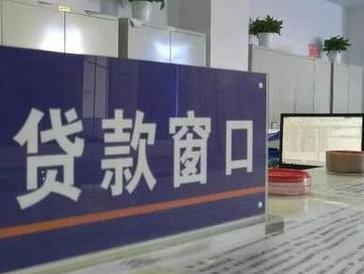 金台停息挂账怎么办理？办理停息挂账的流程和注意事项有哪些？