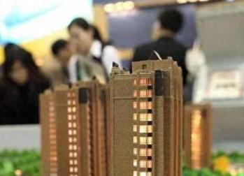 金台银行抵押贷款房本有按揭怎么办，需要多久办下来？