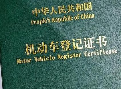 金台车抵押贷款有没有风险？